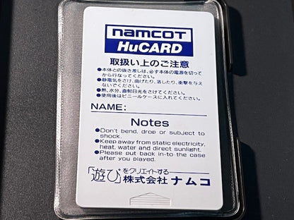 DRAGON SABER - PC ENGINE - NAMCOT - VERY GOOD