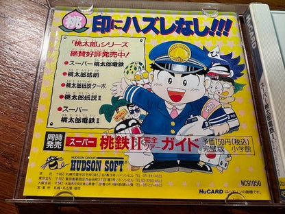 Super Momotarou Dentetsu II – PC Engine HuCard – Hudson Soft – CIB – Excellent