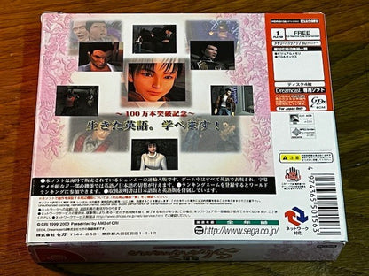US Shenmue Dreamcast Japan Complete — Rare English Dub w/ JP Subs — Excellent