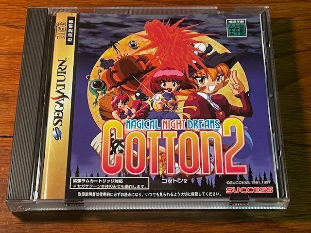 MAGICAL NIGHT DREAMS COTTON 2 - SEGA SATURN - 100% CIB - VG