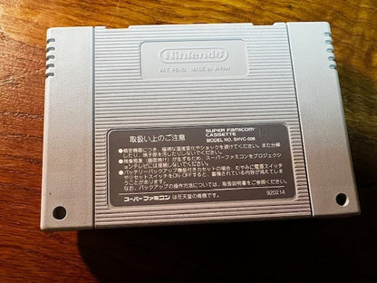 Hokuto no Ken 5: Tenma Ryuuseiden Ai Zesshou – Super Famicom – Toei - Excellent
