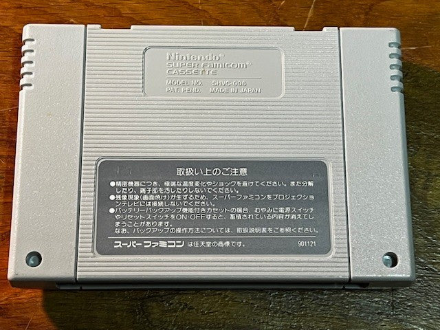 F-ZERO - SUPER FAMICOM - NINTENDO - CIB - EXCELLENT