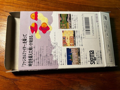 FUZZICAL FIGHTER - FAMICOM - SIGMA - 100% CIB - EXCELLENT