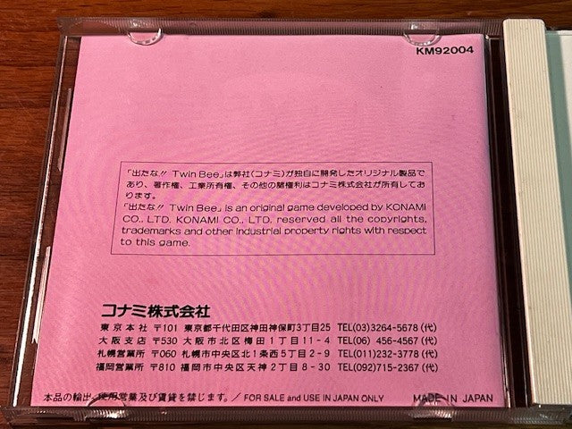 PC Engine TwinBee CIB Complete in Box w/ Stickers Inlay Excellent Konami