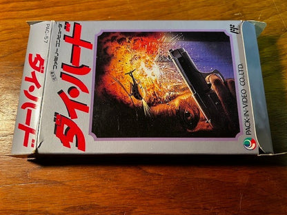 Famicom Die Hard CIB Japan Ver.