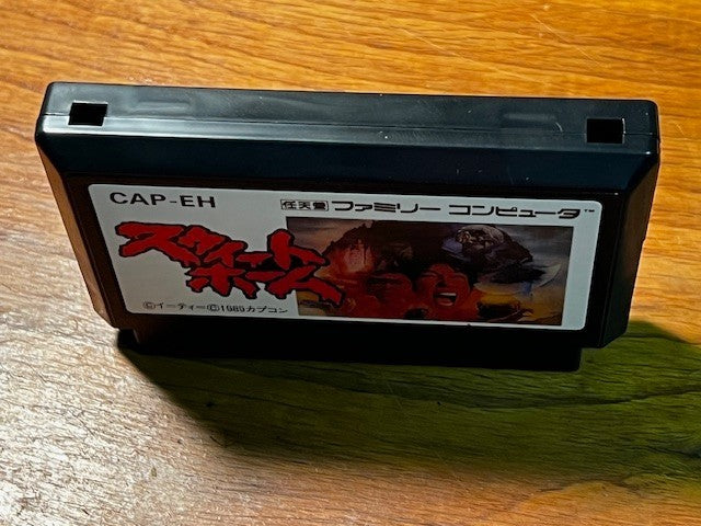 Sweet Home CAP-EH Famicom Nintendo FC Complete Boxed Horror RPG Japan