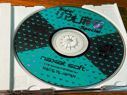 Super Real Mahjong Special – PC Engine Super CD – Naxat – CIB – Very Good