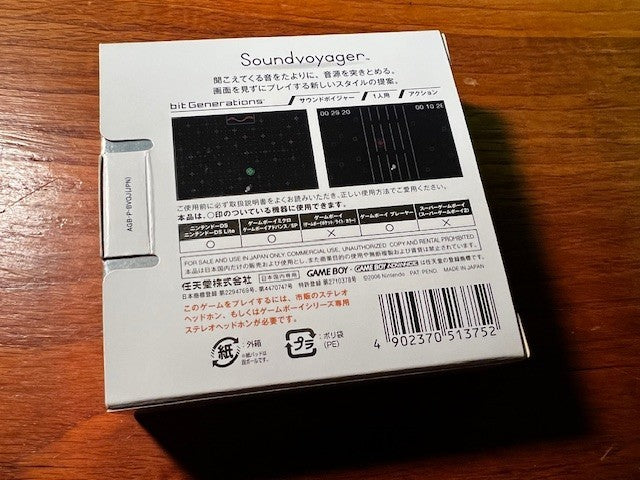 Soundvoyager – Game Boy Advance – Nintendo – CIB – Excellent Condition