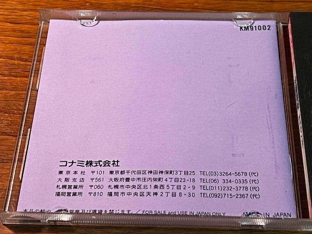 Salamander CIB PC Engine HuCard w/ Registration Card & Insert Excellent Konami