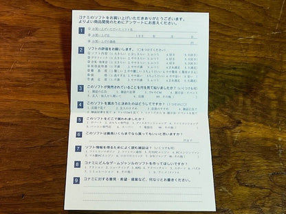 Salamander CIB PC Engine HuCard w/ Registration Card & Insert Excellent Konami