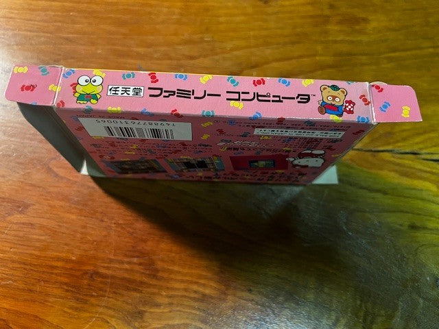 SANRIO CARNIVAL 2 – FAMICOM – CIB – VERY GOOD