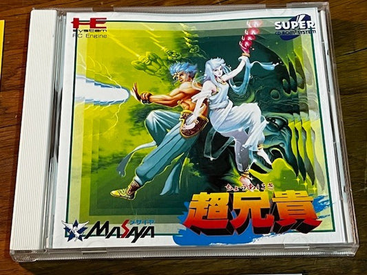 Chou Aniki PC Engine Super CD-ROM² Masaya NSCD2013 Complete w/ OBI Japan