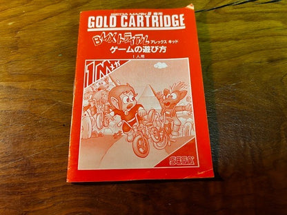 BMX Trial: Alex Kidd Mark III Paddle Controller Set CIB JP Sega – Cart/Manual/Bo
