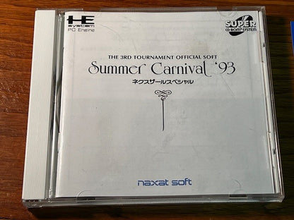 Summer Carnival ‘93 NEXZR Special  - PC Engine - Naxat Soft - Excellent