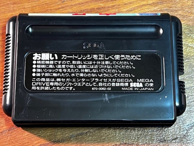 Vapor Trail / Kūga (Operation Code “Vapor Trail”) — Sega Mega Drive Japan CIB
