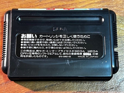 Vapor Trail / Kūga (Operation Code “Vapor Trail”) — Sega Mega Drive Japan CIB