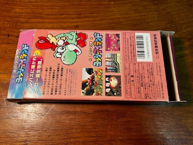Super Mario: Yoshi Island - Super Famicom - 100% CIB - Nintendo