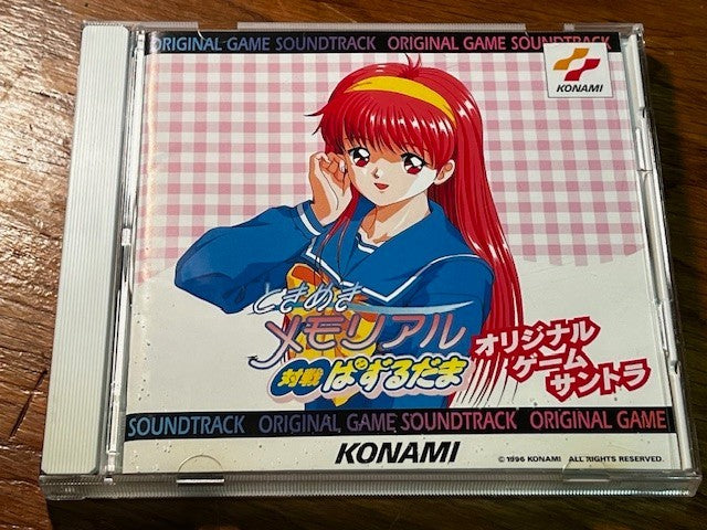 Tokimeki Memorial Taisen Puzzle‑Dama Original Game Soundtrack CD OST