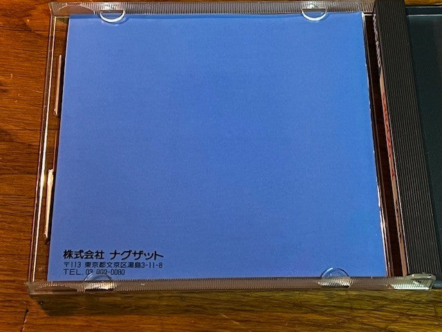 PARANOIA - PC ENGINE - HuCARD - NAXAT SOFT - EXCELLENT