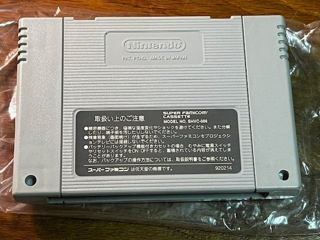 SUPER MARIO COLLECTION – SFC – NINTENDO – 100% CIB – EXCELLENT