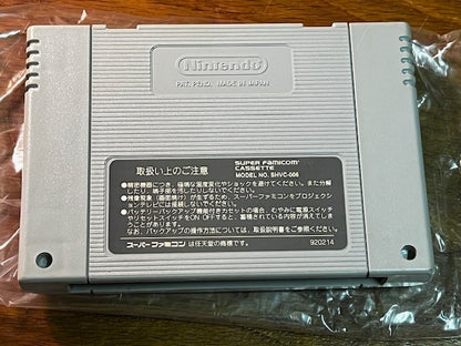 SUPER MARIO COLLECTION – SFC – NINTENDO – 100% CIB – EXCELLENT