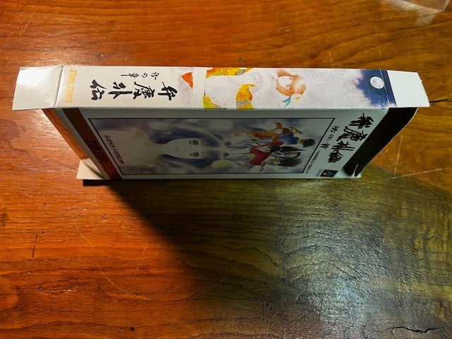 Benkei Gaiden: Suna no Shou – Super Famicom – Sunsoft – CIB – Excellent