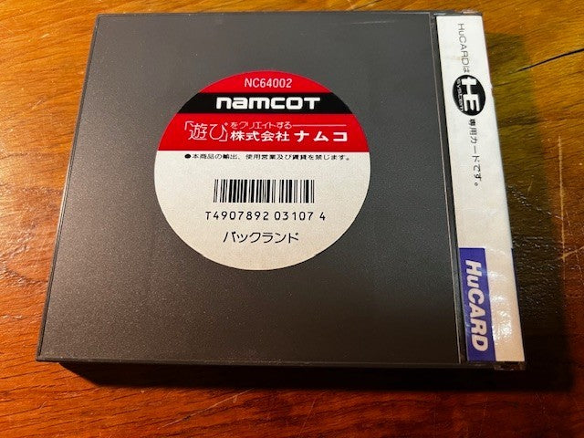 PAC LAND - PC ENGINE - NAMCOT - CIB - EXCELLENT