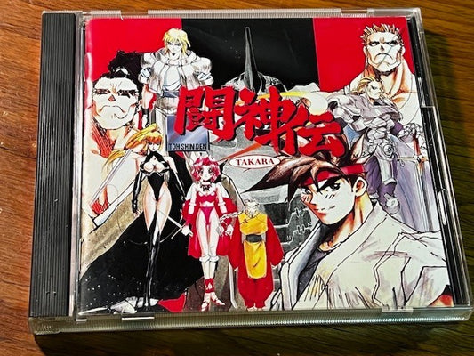 Battle Arena Toshinden “Retake & Remix” Game Soundtrack CD Takara Japan OST VG