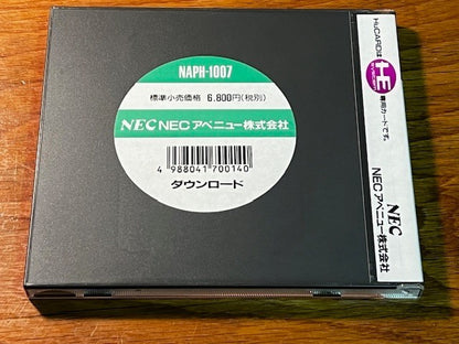 DOWNLOAD - PC ENGINE - NEC - EXCELLENT