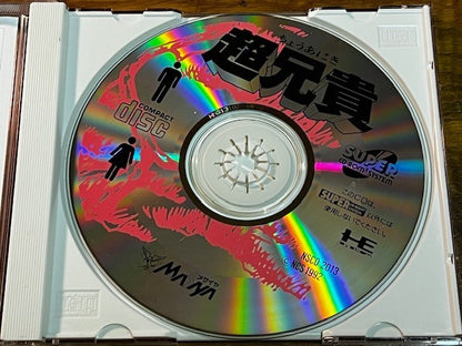 Chou Aniki PC Engine Super CD-ROM² Masaya NSCD2013 Complete w/ OBI Japan