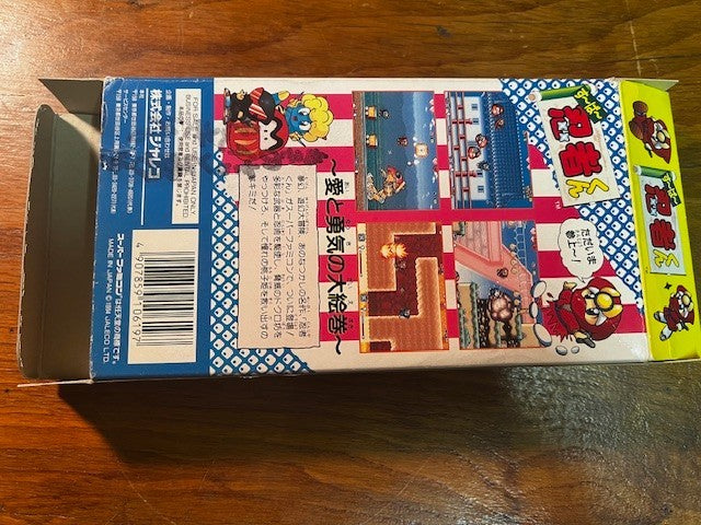 Super Ninja-kun – Super Famicom – CIB – Jaleco – Very Good