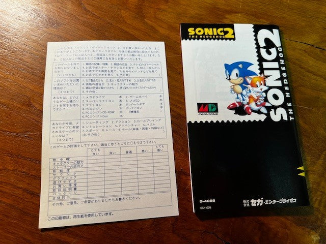 Sonic the Hedgehog 2 – Mega Drive – Sega – CIB – Excellent – UV Protective Cover