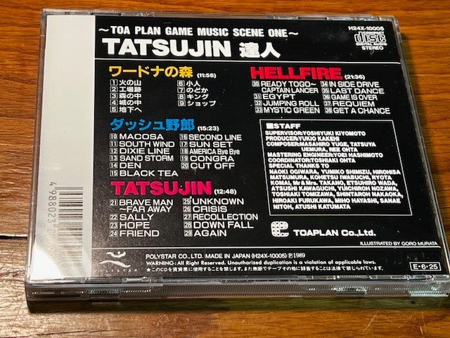TATSUJIN - TOAPLAN GAME MUSIC SCENE ONE - RETRO GAME CD SOUNDTRACK - CIB