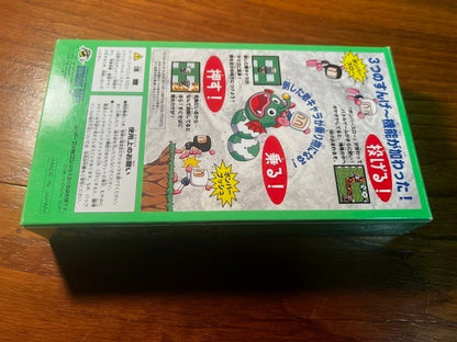 SUPER BOMBER MAN 4 - SUPER FAMICOM - HUDSON - 100% CIB - 10/10