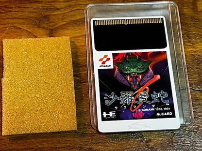 Salamander CIB PC Engine HuCard w/ Registration Card & Insert Excellent Konami
