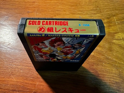 MEGUMI RESCUE - SEGA MARK III - CIB - EXCELLENT