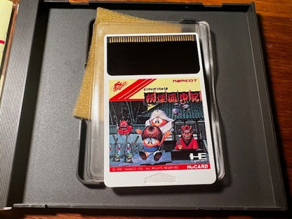 Youkai Douchuuki - PC Engine - NAMCOT - CIB - Excellent