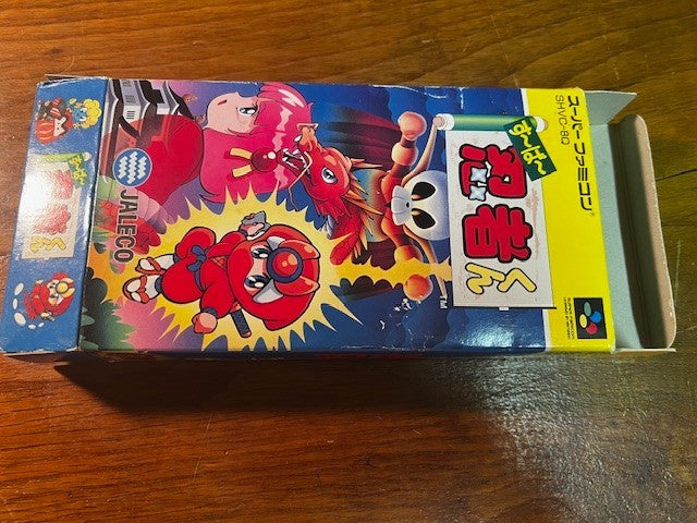 Super Ninja-kun – Super Famicom – CIB – Jaleco – Very Good