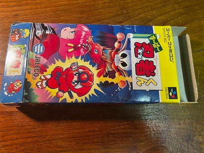 Super Ninja-kun – Super Famicom – CIB – Jaleco – Very Good