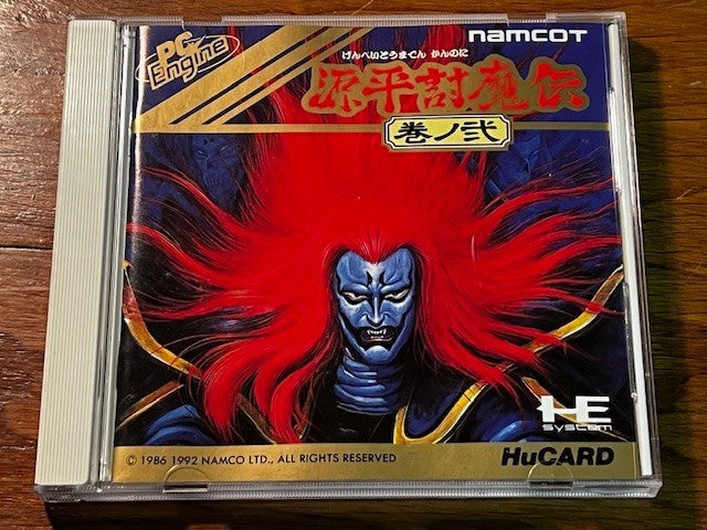 GENPAI TOUMADEN 2 - PC ENGINE - NAMCOT - CIB - EXCELLENT