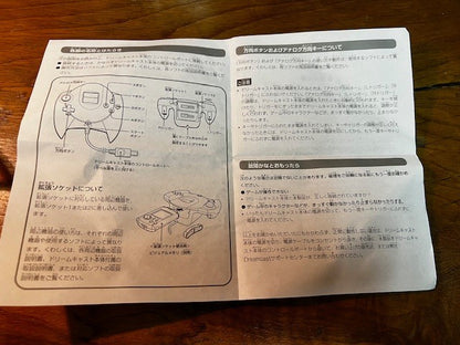 SEGA DREAMCAST (ドリームキャスト) MILLENIUM 2000 PASSION PINK CONTROLLER - BOXED - EXCELLENT