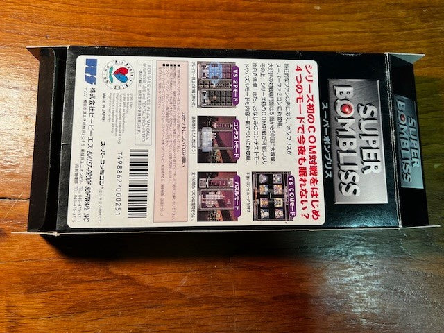 SUPER BOMBLISS - SFC - BULLET PROOF SOFT - 100% CIB - EXCELLENT