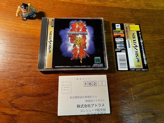 DoDonPachi – Sega Saturn – CIB – Atlus