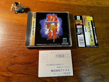 DoDonPachi – Sega Saturn – CIB – Atlus