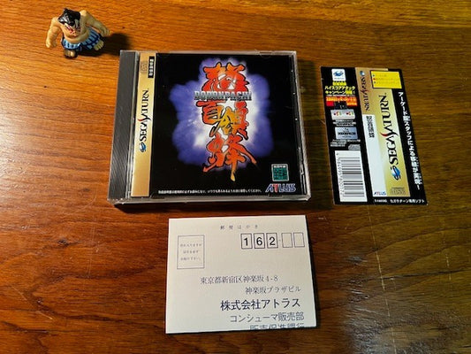DoDonPachi – Sega Saturn – CIB – Atlus