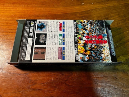 Shooting Collection – Super Famicom – CIB – Hudson Soft – Excellent