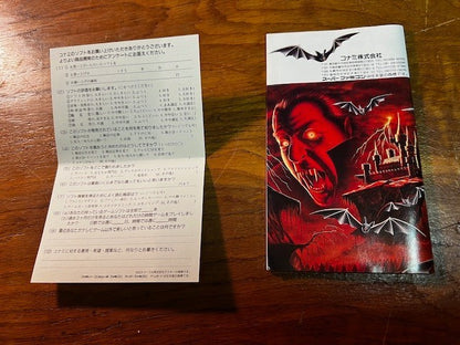 Akumajou Dracula – Super Famicom – CIB – Konami