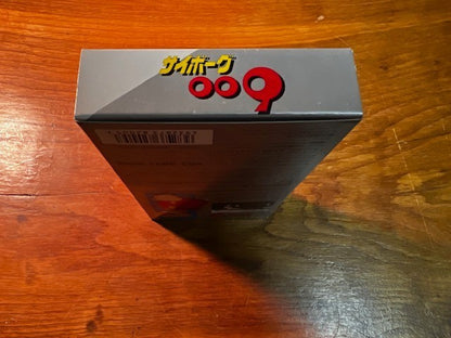 Cyborg 009 – Super Famicom – CIB – Bec – Excellent