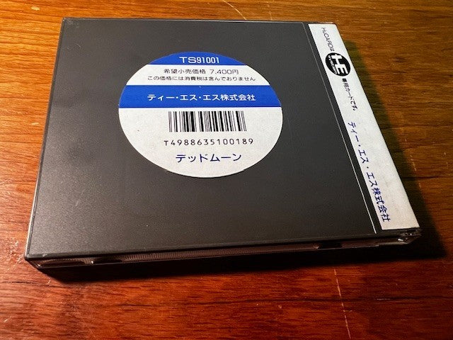 Dead Moon PC Engine HuCard CIB Case Manual Very Good Japan Tested