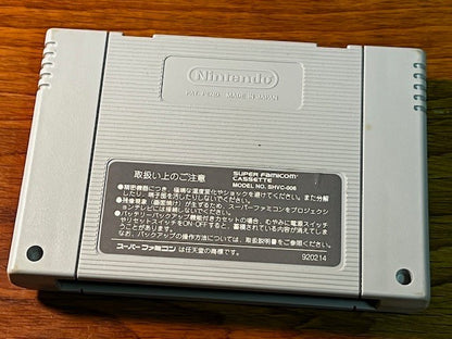 Araiguma Rascal: Raccoon Rascal – Super Famicom – NCS – Loose Cart – Excellent